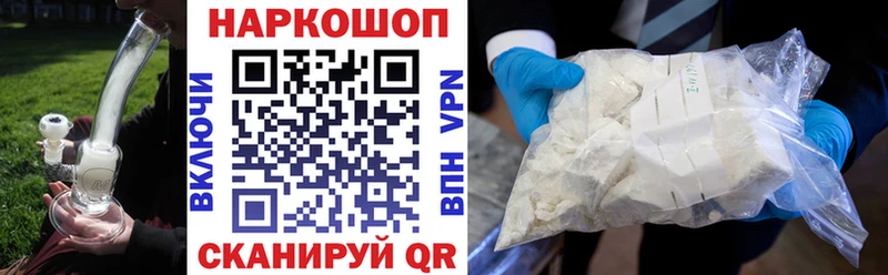 Купить наркотики цена Ува Галлюциногенные грибы  APVP  Мефедрон  Cocaine  Бошки Шишки  Амфетамин 