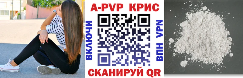 Alpha-PVP Соль  KRAKEN вход  Ува  закладка 