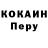 КОКАИН Columbia Nikita Kurbatov