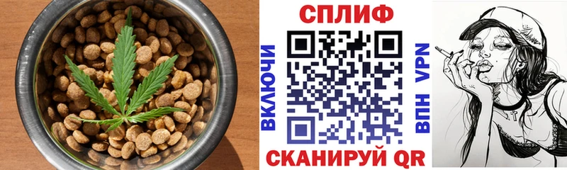 Еда ТГК марихуана  купить наркотики цена  Ува 