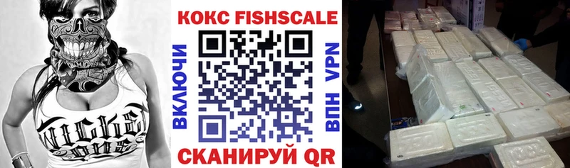 COCAIN 99%  купить  сайты  Ува 