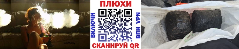 ГАШИШ индика сатива Ува