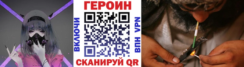 Героин Афган купить наркотики цена Ува