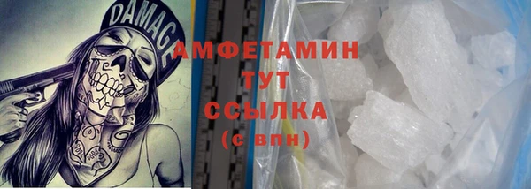 бутират Куйбышев