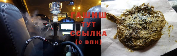 бутират Куйбышев