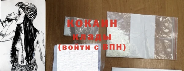 бутират Куйбышев
