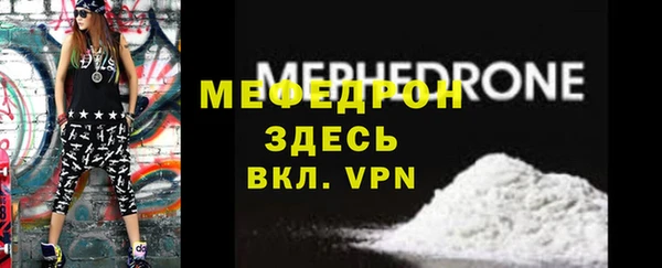 ALPHA PVP Кулебаки
