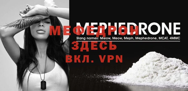 бутират Куйбышев