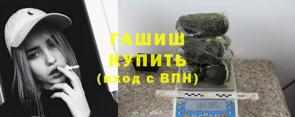 бутират Куйбышев