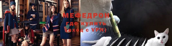 бутират Куйбышев