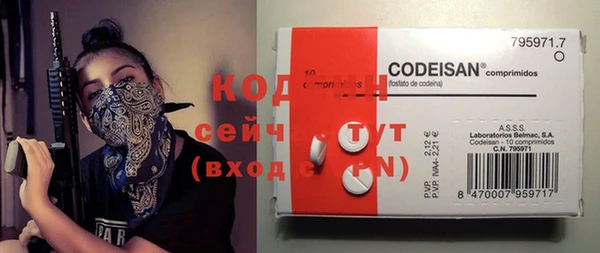 бутират Куйбышев