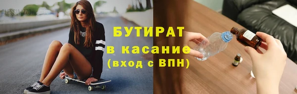 ALPHA PVP Кулебаки
