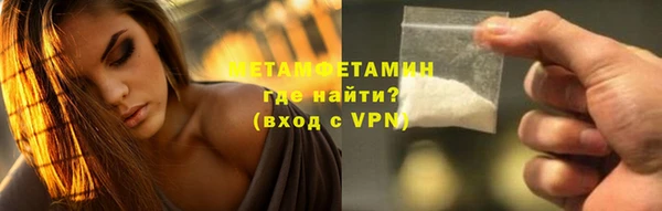 ALPHA PVP Кулебаки