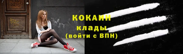 ALPHA PVP Кулебаки