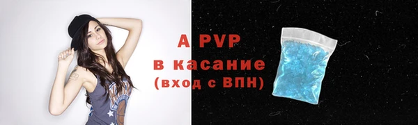 ALPHA PVP Кулебаки