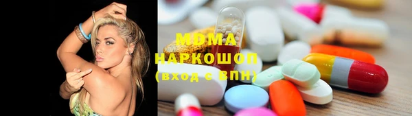 бутират Куйбышев