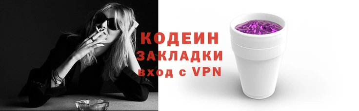 ALPHA-PVP Ступино