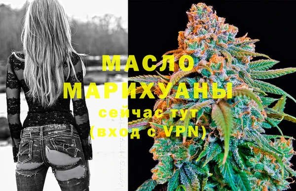 бутират Куйбышев