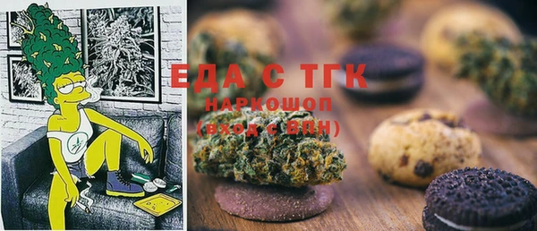 MDMA Струнино