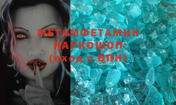 ALPHA PVP Кулебаки