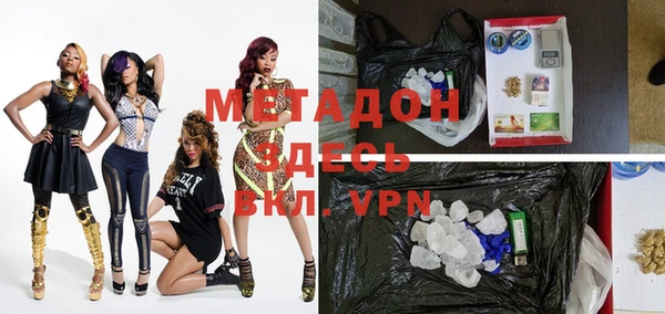 бутират Куйбышев