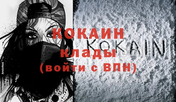 бутират Куйбышев