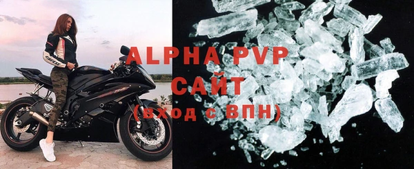 ALPHA PVP Кулебаки