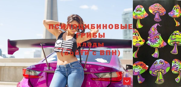 бутират Куйбышев