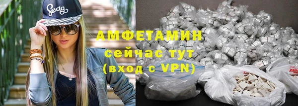 mdma Балашиха