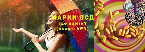 ALPHA PVP Кулебаки
