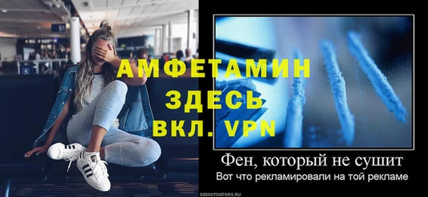 mdma Балашиха