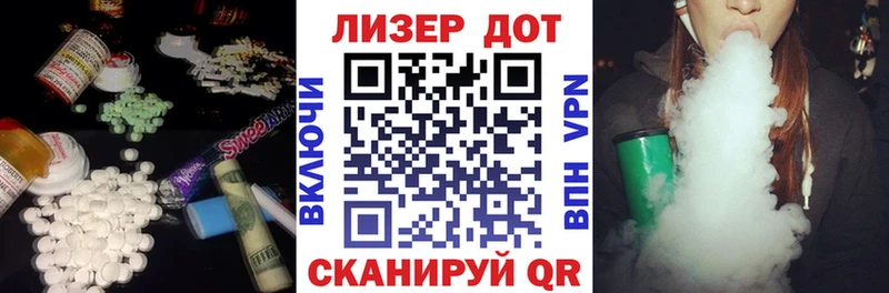 купить наркотик  Ува  LSD-25 экстази кислота 