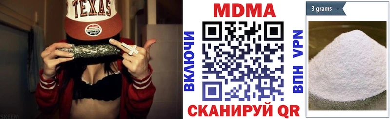 цена   Ува  МДМА Molly 