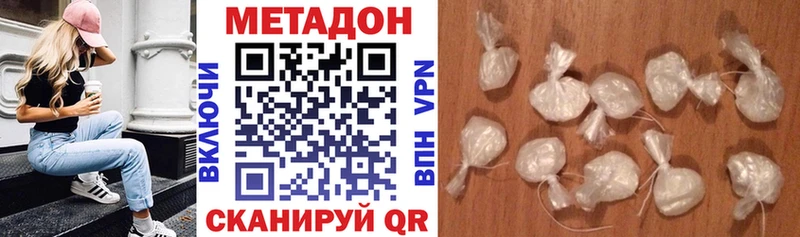 МЕТАДОН мёд  Ува 