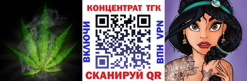 Дистиллят ТГК гашишное масло  kraken ONION  Ува 