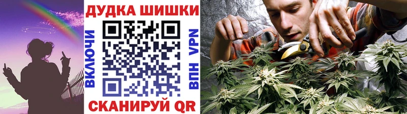 МАРИХУАНА гибрид  как найти наркотики  ОМГ ОМГ зеркало  Ува 